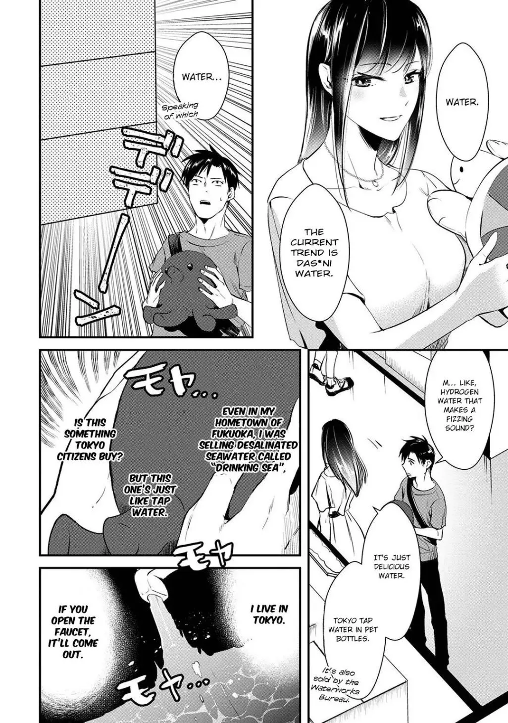 Tsuki 50-man Moratte mo Ikigai no Nai Tonari no Onee-san ni 30-man de Yatowarete "Okaeri" tte Iu Oshigoto ga Tanoshii Chapter 3 page 4 - MangaKakalot