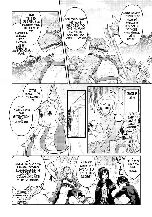 TSUKI GA MICHIBIKU ISEKAI DOUCHUU - Page 5