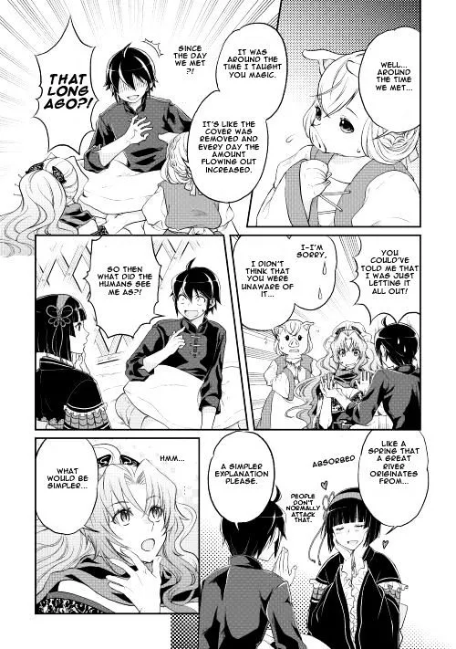 TSUKI GA MICHIBIKU ISEKAI DOUCHUU - Page 9