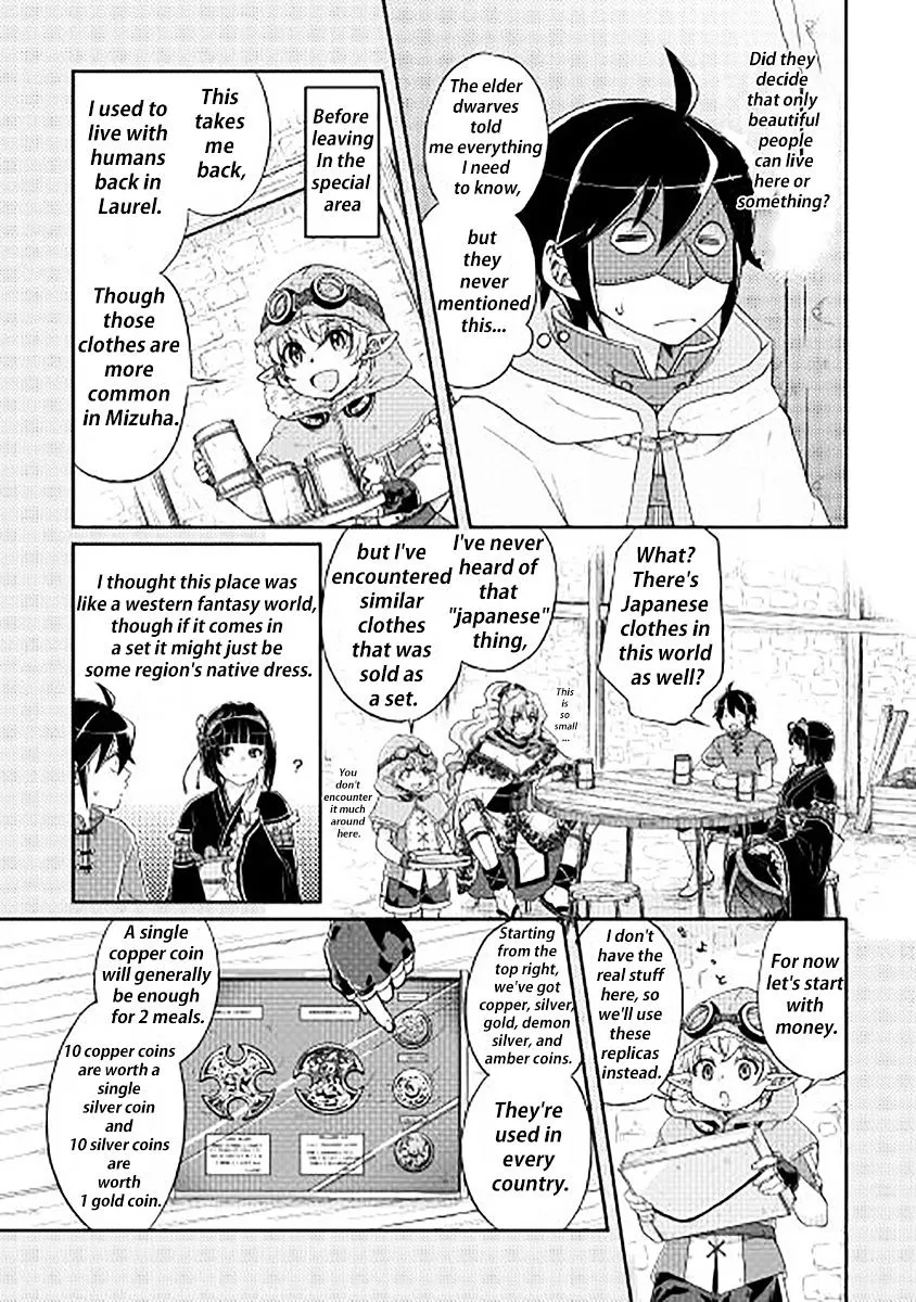 TSUKI GA MICHIBIKU ISEKAI DOUCHUU - Page 1