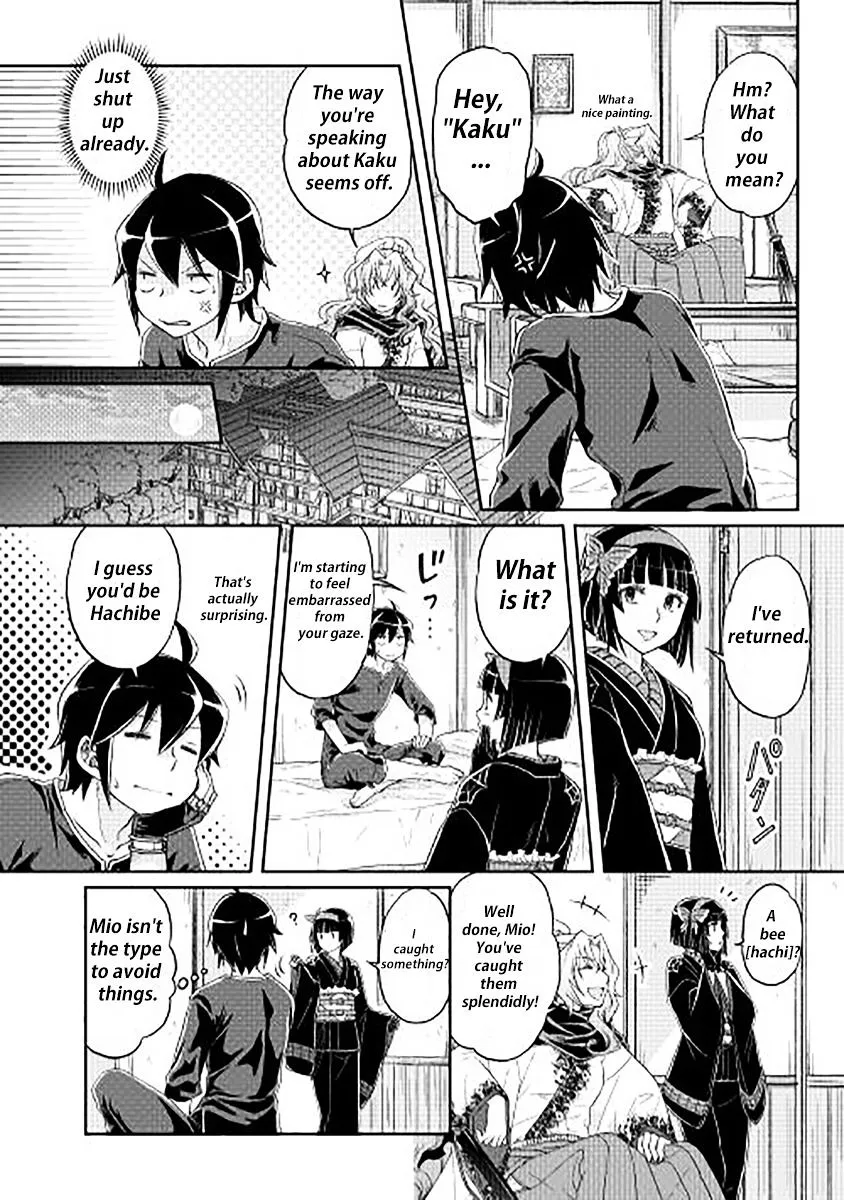 TSUKI GA MICHIBIKU ISEKAI DOUCHUU - Page 25