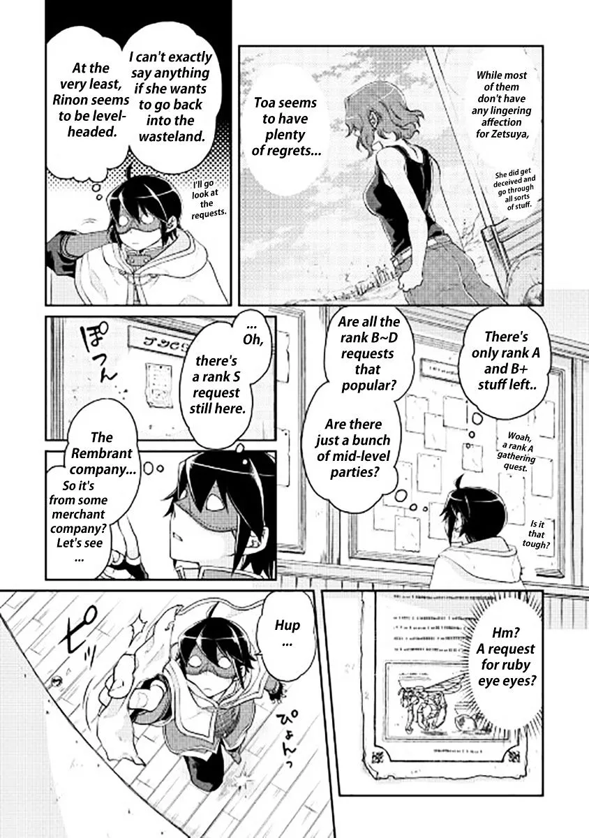 TSUKI GA MICHIBIKU ISEKAI DOUCHUU - Page 2