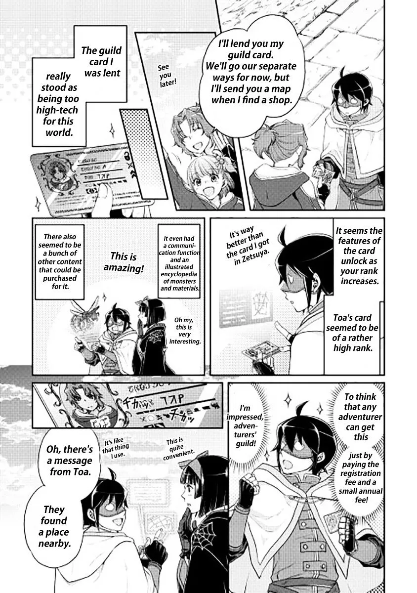 TSUKI GA MICHIBIKU ISEKAI DOUCHUU - Page 6