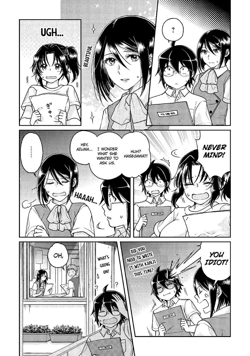 TSUKI GA MICHIBIKU ISEKAI DOUCHUU - Page 8