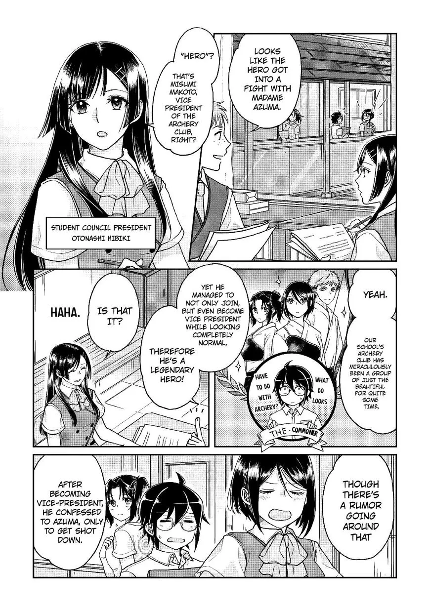 TSUKI GA MICHIBIKU ISEKAI DOUCHUU - Page 9