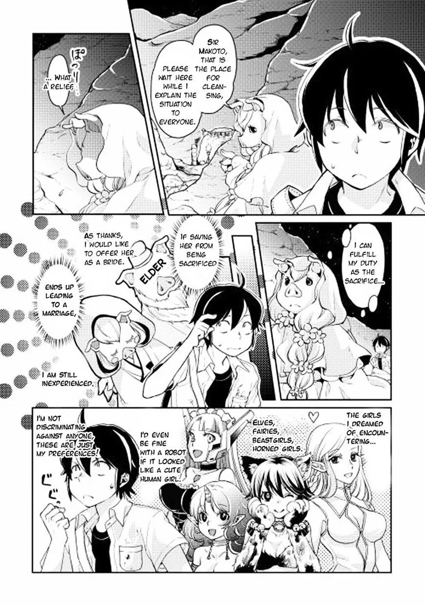 TSUKI GA MICHIBIKU ISEKAI DOUCHUU - Page 1