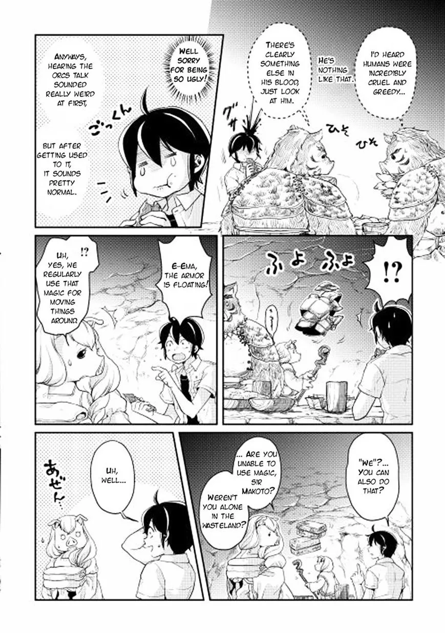 TSUKI GA MICHIBIKU ISEKAI DOUCHUU - Page 3