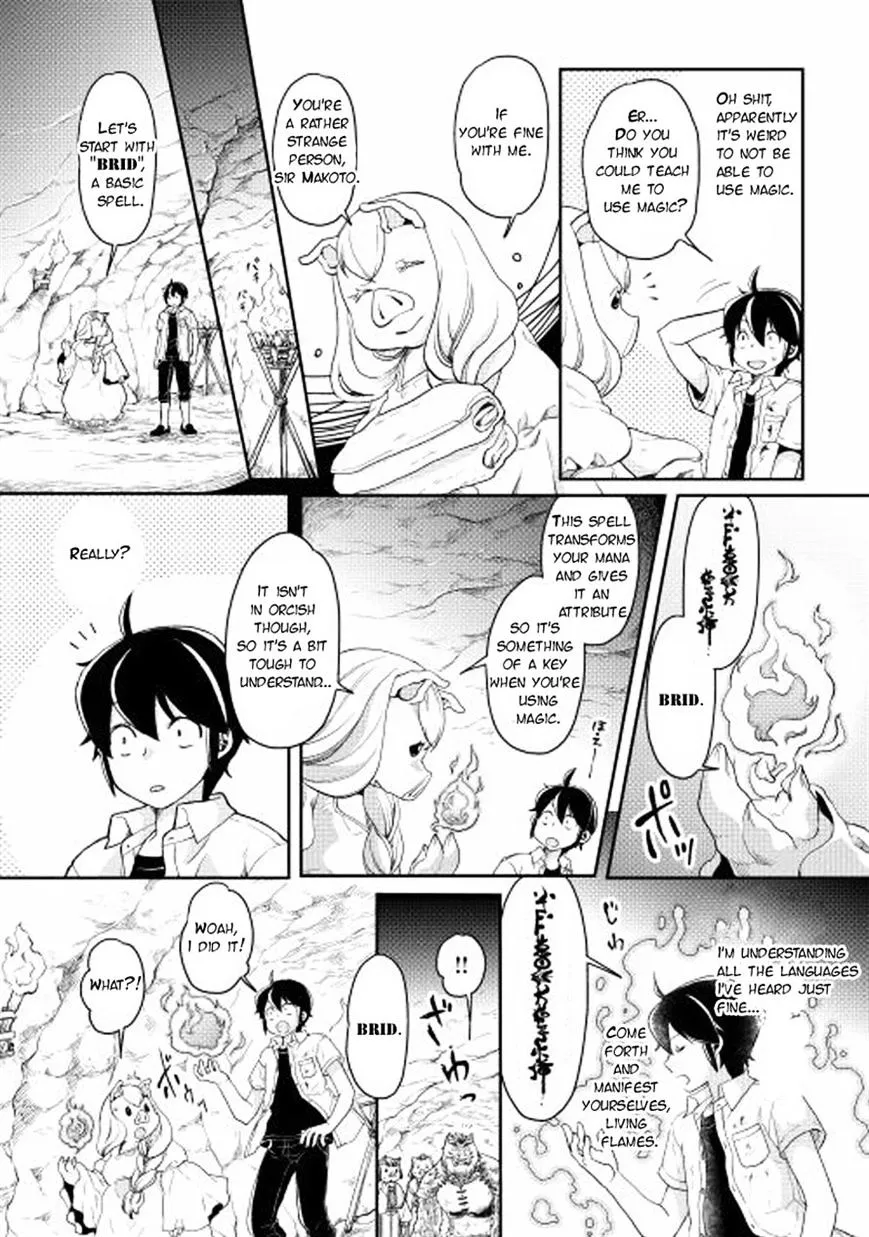 TSUKI GA MICHIBIKU ISEKAI DOUCHUU - Page 4