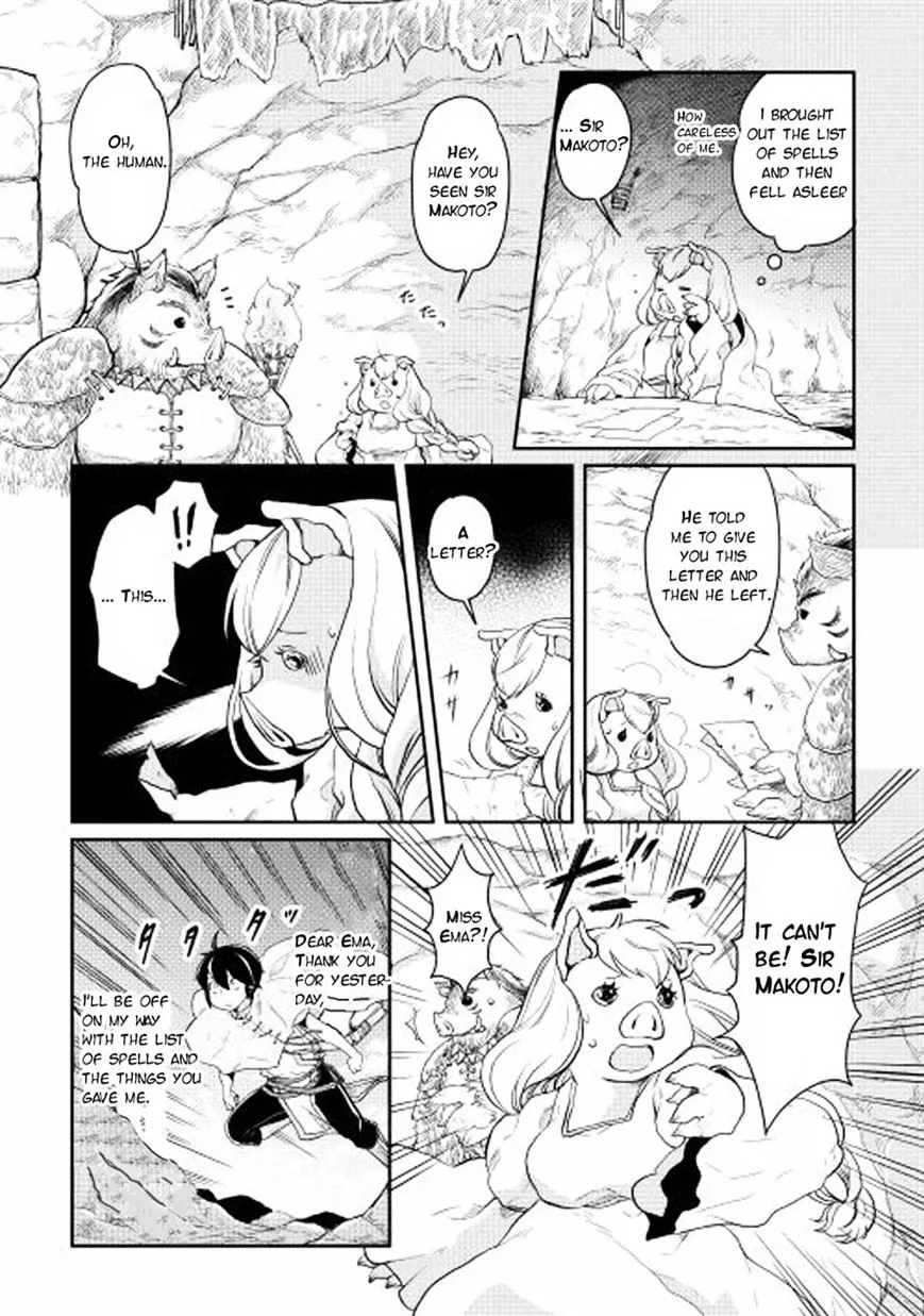 TSUKI GA MICHIBIKU ISEKAI DOUCHUU - Page 8