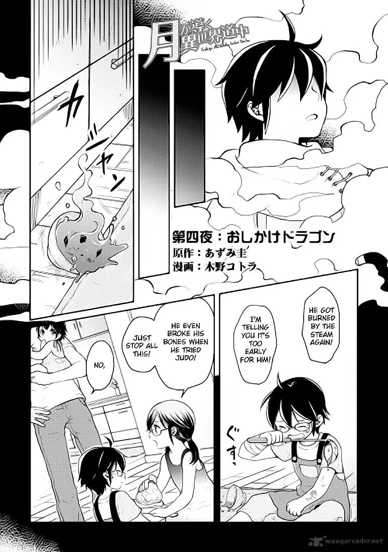 TSUKI GA MICHIBIKU ISEKAI DOUCHUU - Page 1