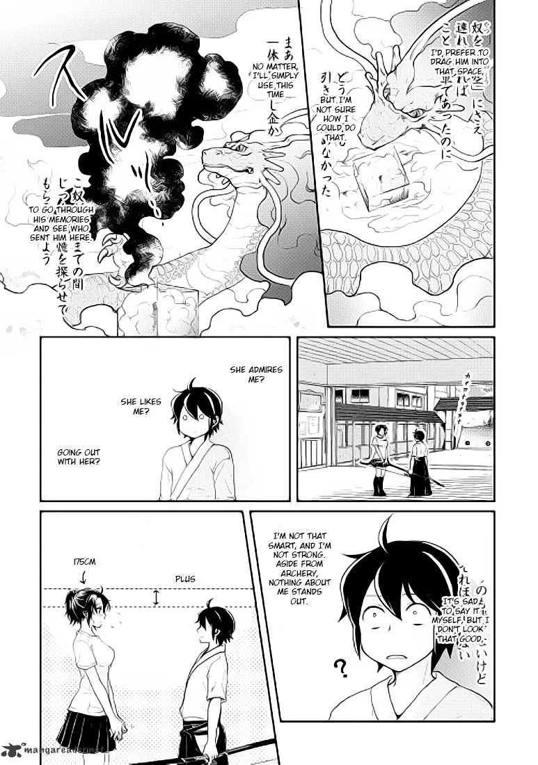 TSUKI GA MICHIBIKU ISEKAI DOUCHUU - Page 11