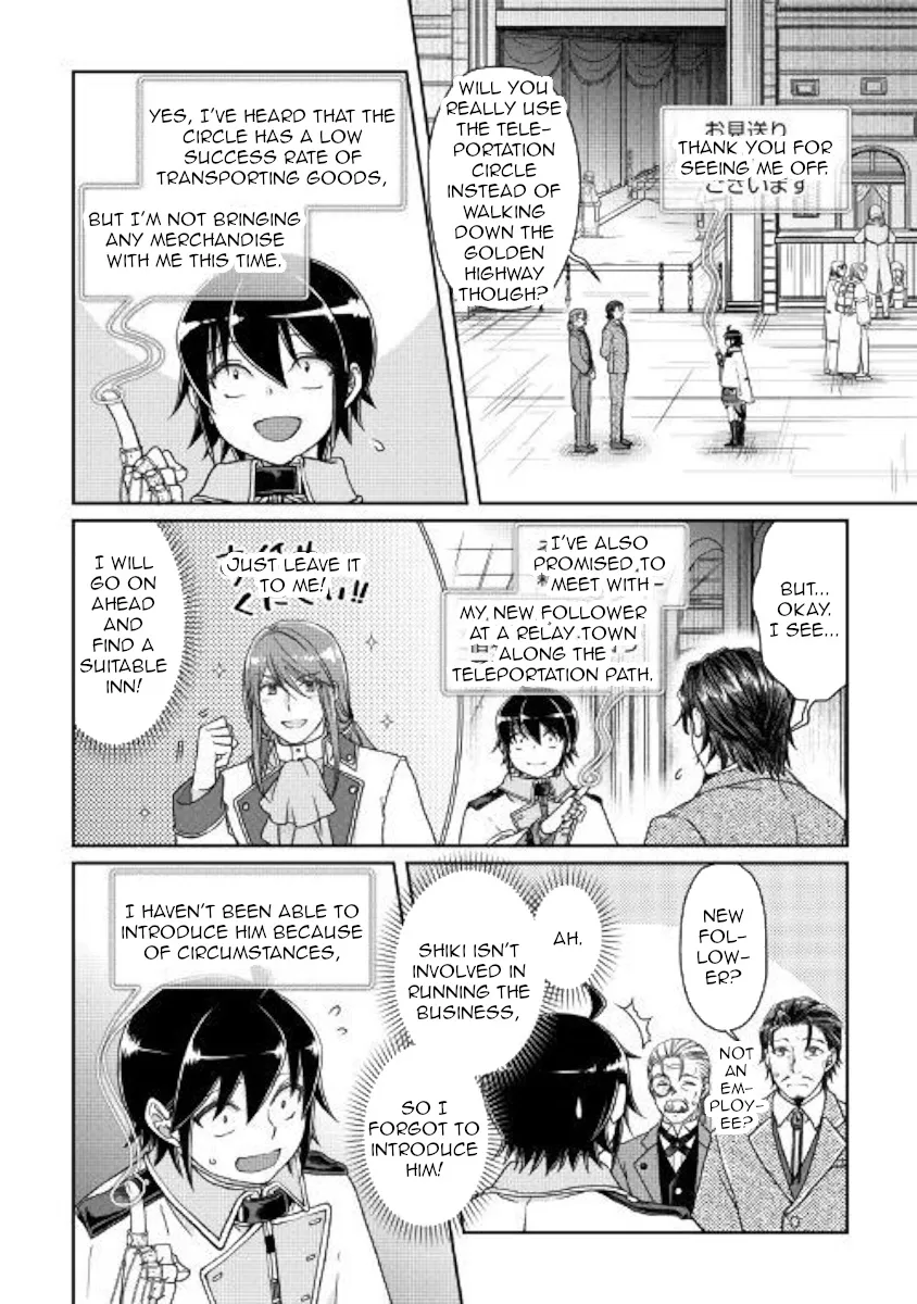 TSUKI GA MICHIBIKU ISEKAI DOUCHUU - Page 11