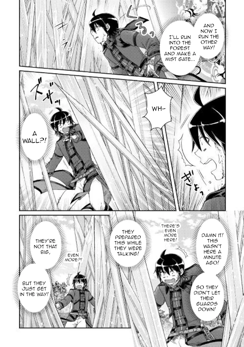 TSUKI GA MICHIBIKU ISEKAI DOUCHUU - Page 5