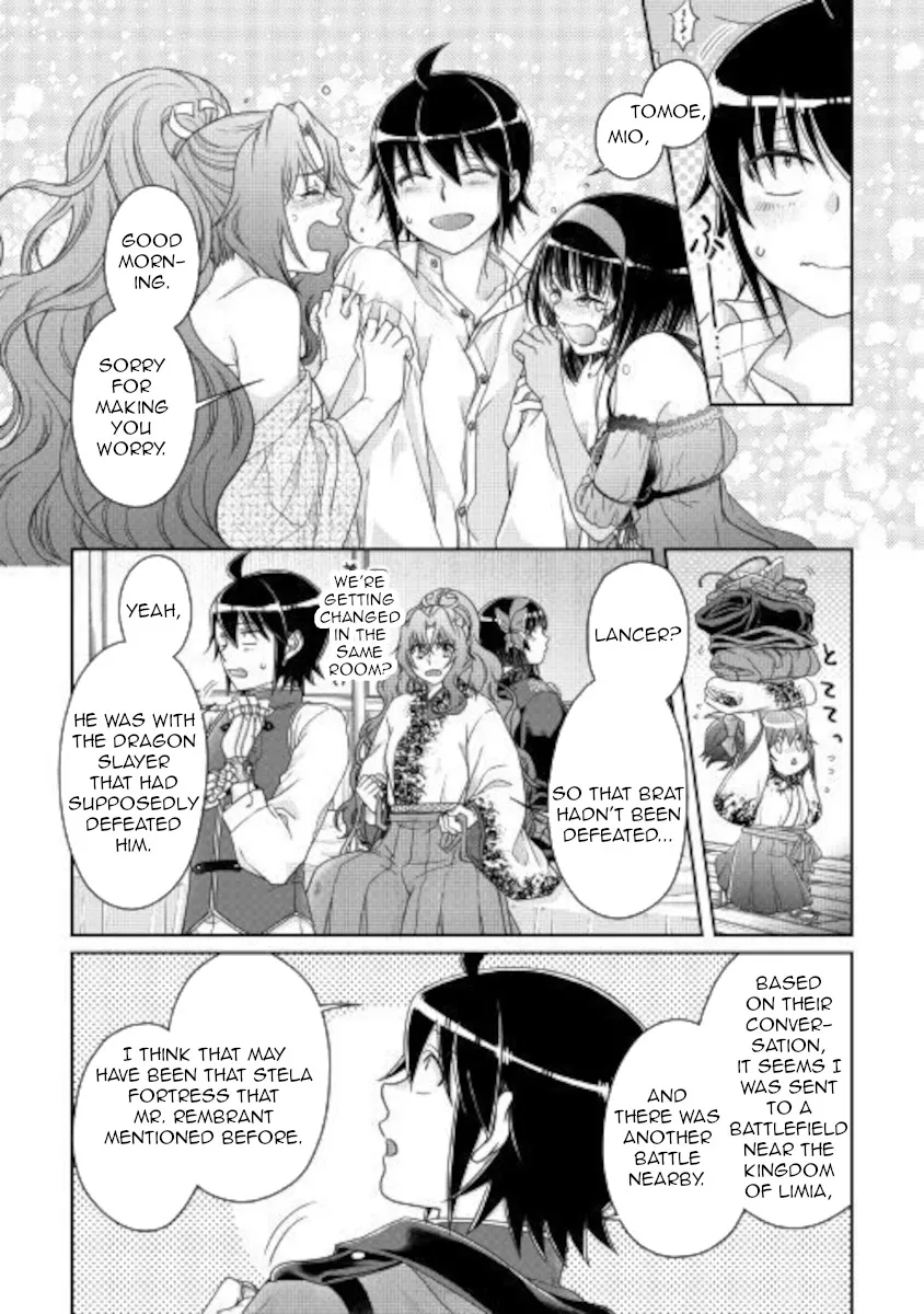 TSUKI GA MICHIBIKU ISEKAI DOUCHUU - Page 7