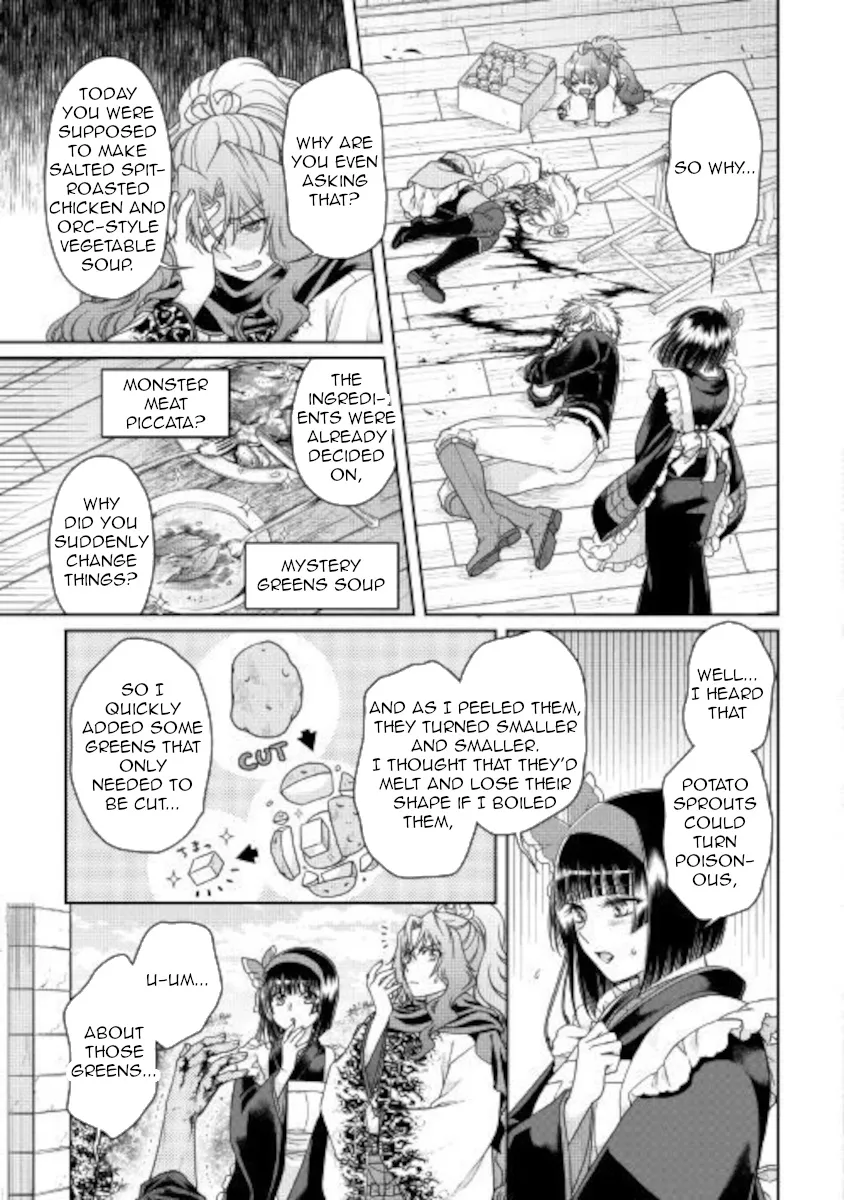 TSUKI GA MICHIBIKU ISEKAI DOUCHUU - Page 6