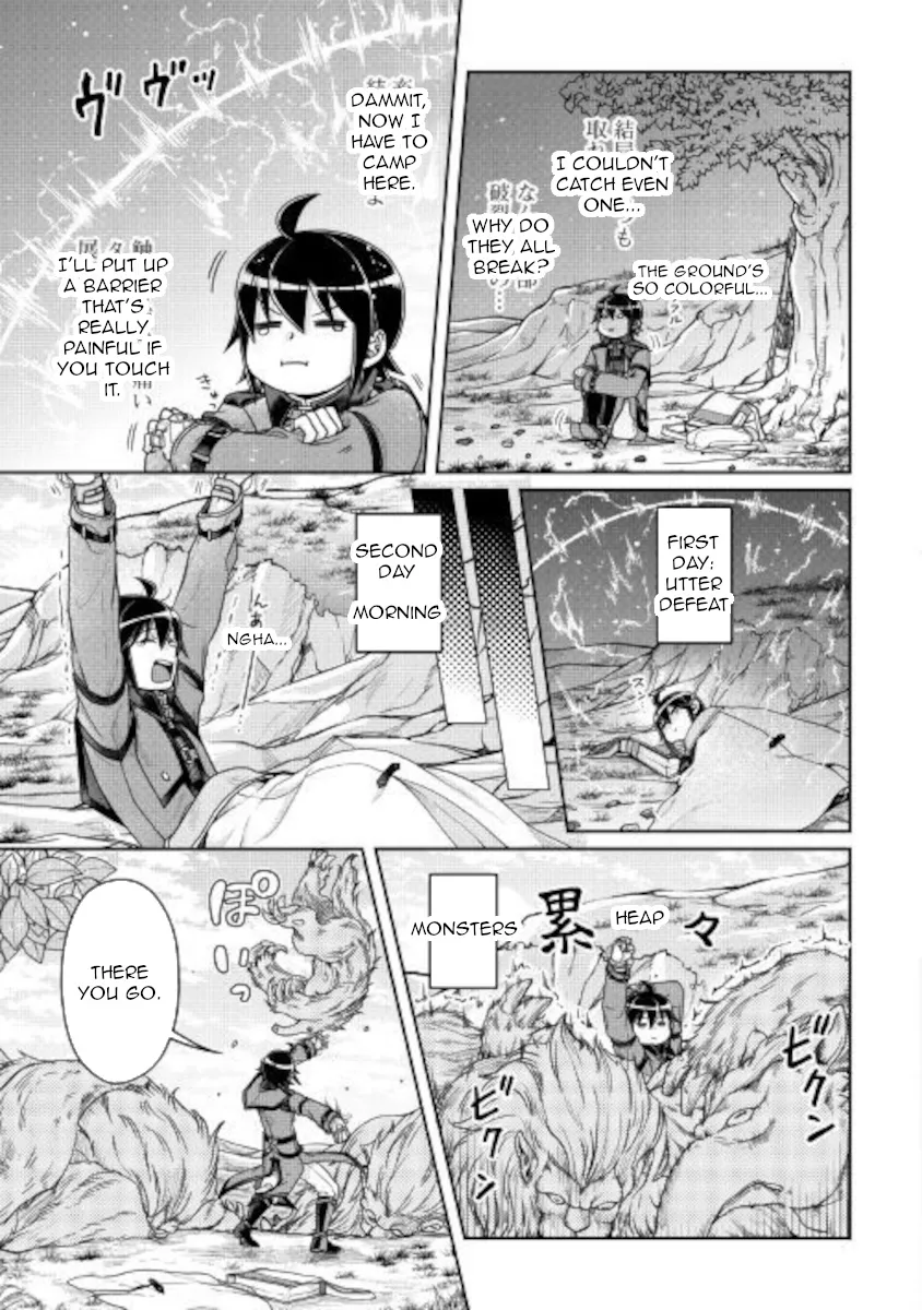 TSUKI GA MICHIBIKU ISEKAI DOUCHUU - Page 10