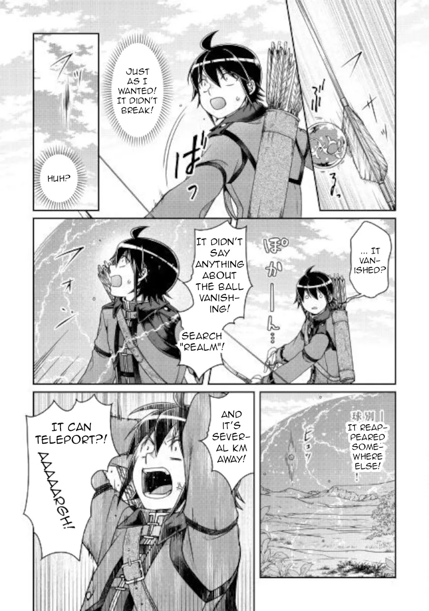 TSUKI GA MICHIBIKU ISEKAI DOUCHUU - Page 14