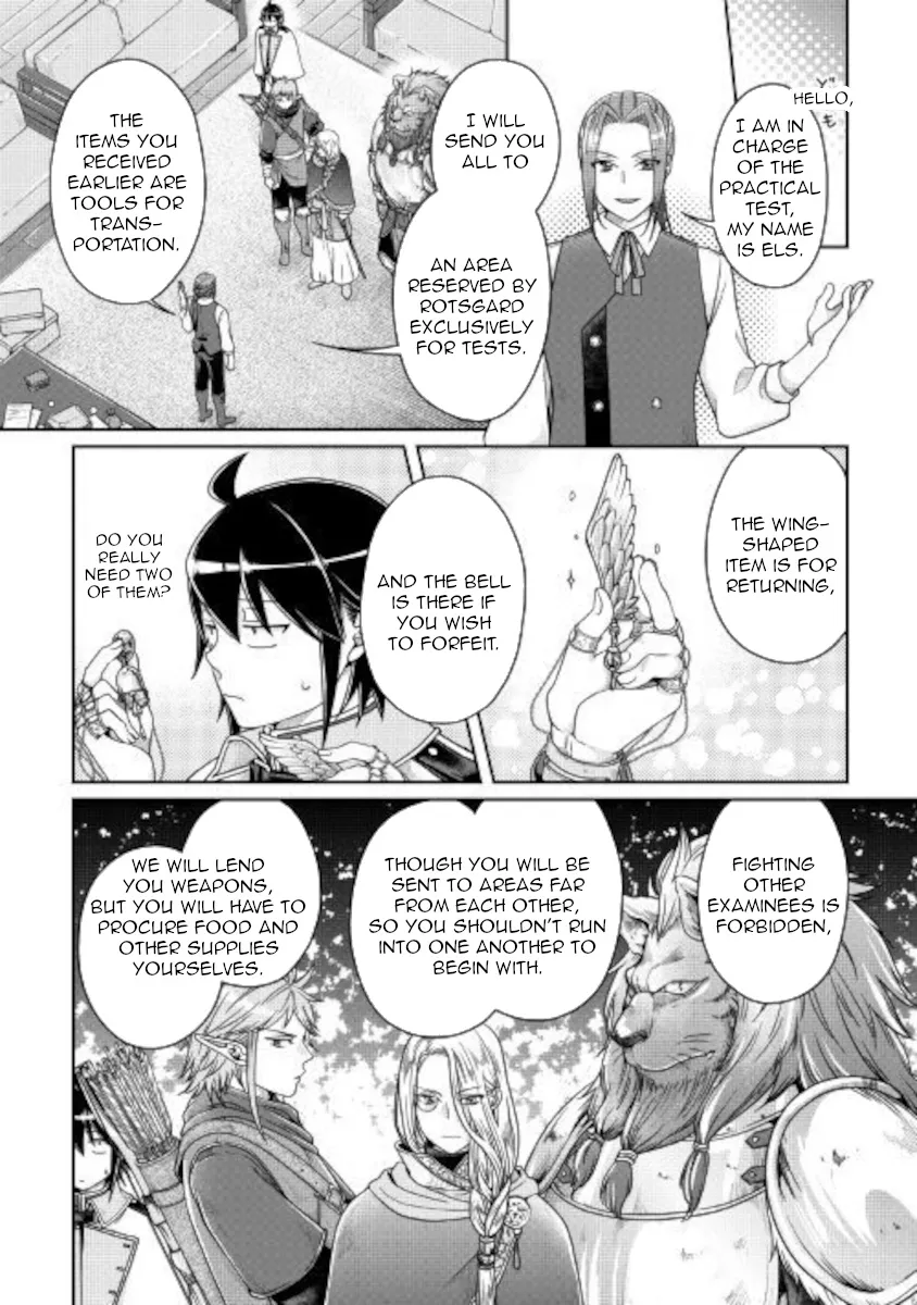 TSUKI GA MICHIBIKU ISEKAI DOUCHUU - Page 3