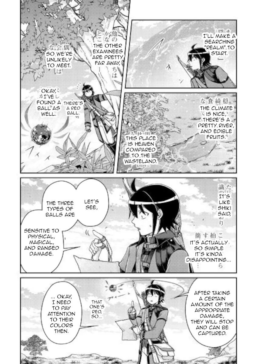 TSUKI GA MICHIBIKU ISEKAI DOUCHUU - Page 5