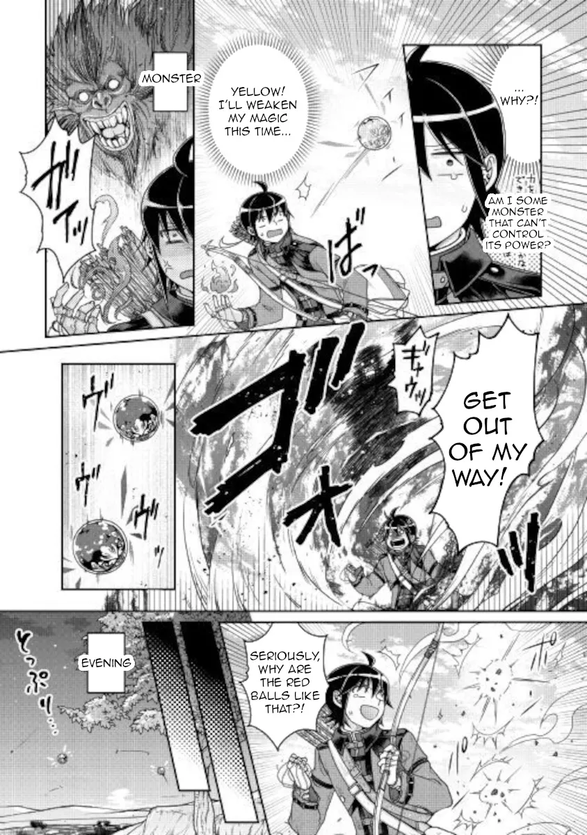 TSUKI GA MICHIBIKU ISEKAI DOUCHUU - Page 9