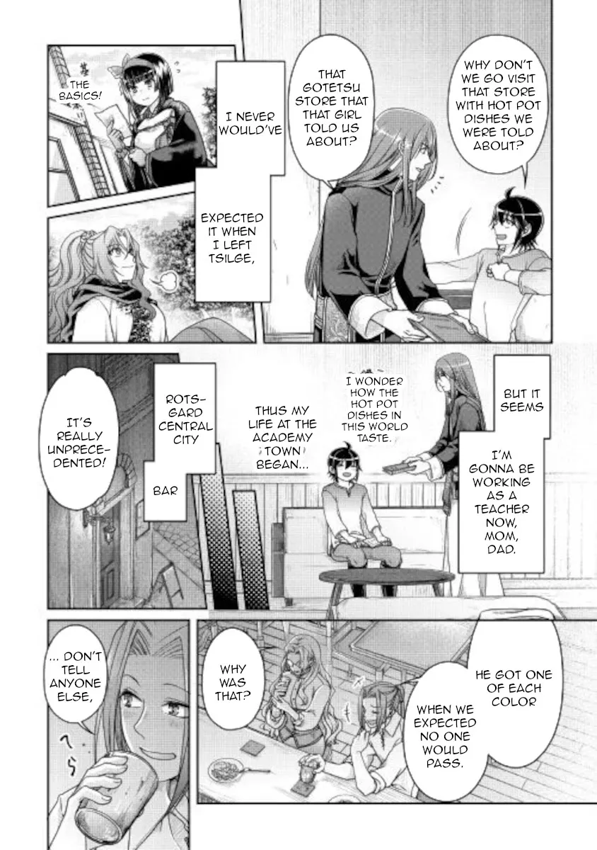 TSUKI GA MICHIBIKU ISEKAI DOUCHUU - Page 24