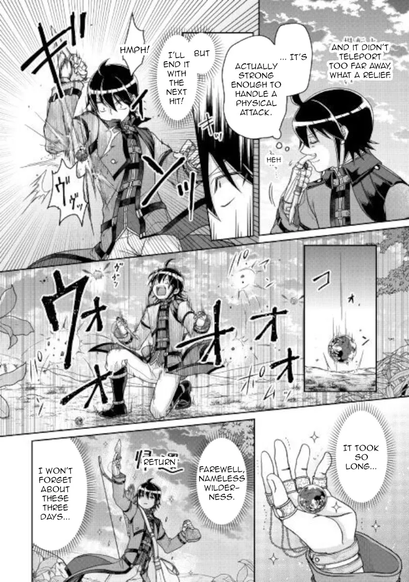 TSUKI GA MICHIBIKU ISEKAI DOUCHUU - Page 9