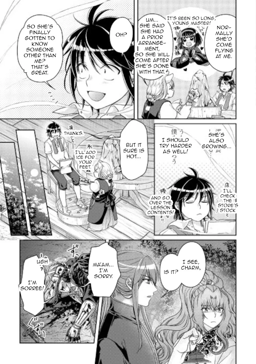 TSUKI GA MICHIBIKU ISEKAI DOUCHUU - Page 22