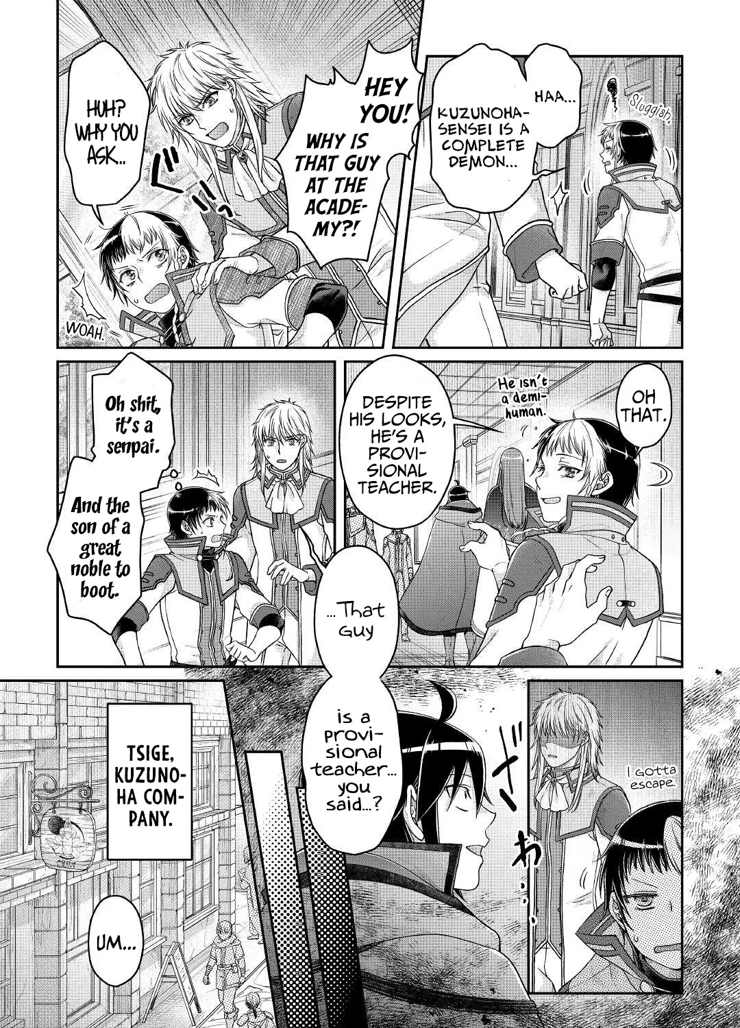 TSUKI GA MICHIBIKU ISEKAI DOUCHUU - Page 46