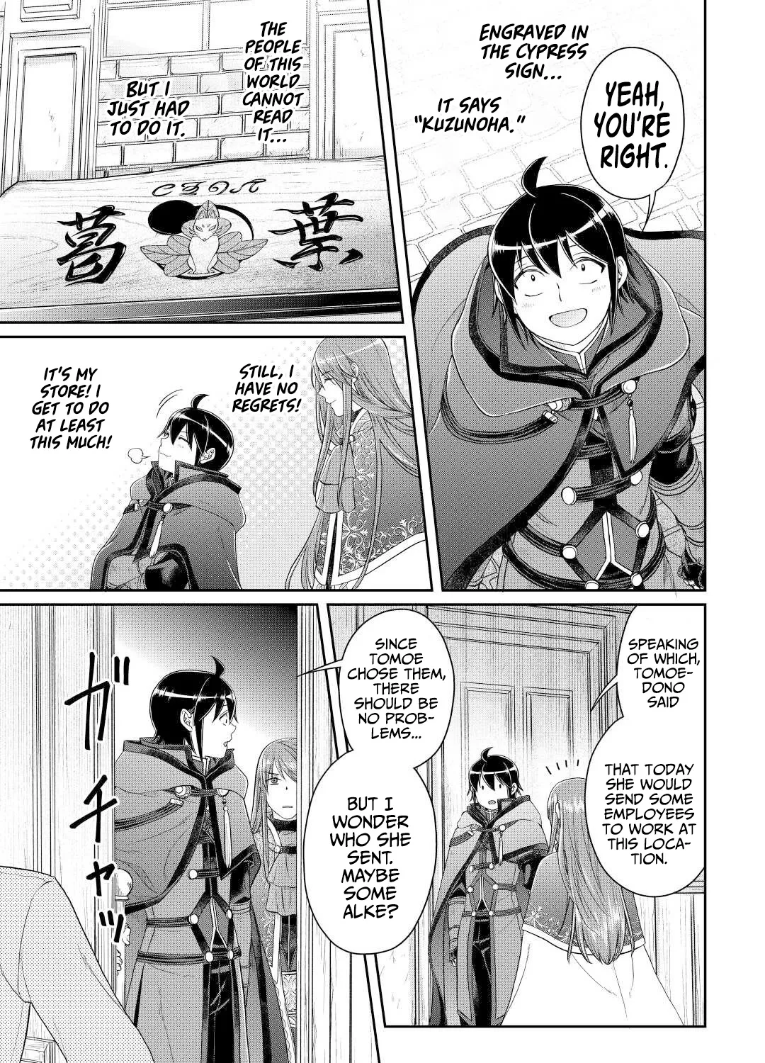 TSUKI GA MICHIBIKU ISEKAI DOUCHUU - Page 46