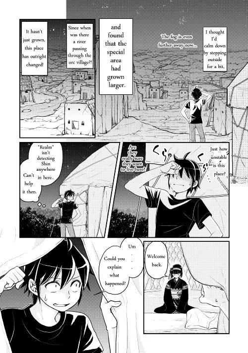 TSUKI GA MICHIBIKU ISEKAI DOUCHUU - Page 1