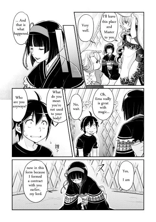 TSUKI GA MICHIBIKU ISEKAI DOUCHUU - Page 6