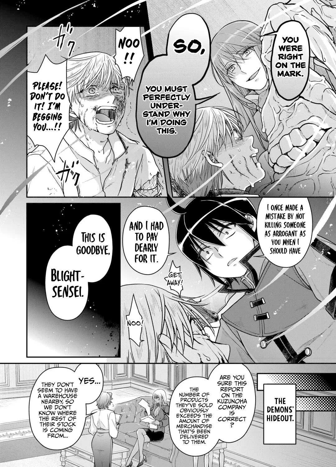 TSUKI GA MICHIBIKU ISEKAI DOUCHUU - Page 32