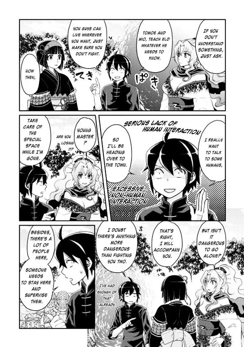 TSUKI GA MICHIBIKU ISEKAI DOUCHUU - Page 21