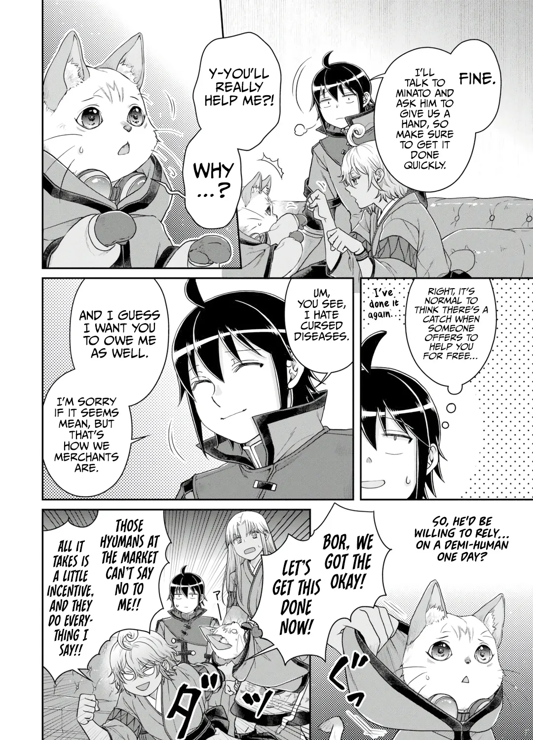 TSUKI GA MICHIBIKU ISEKAI DOUCHUU - Page 32