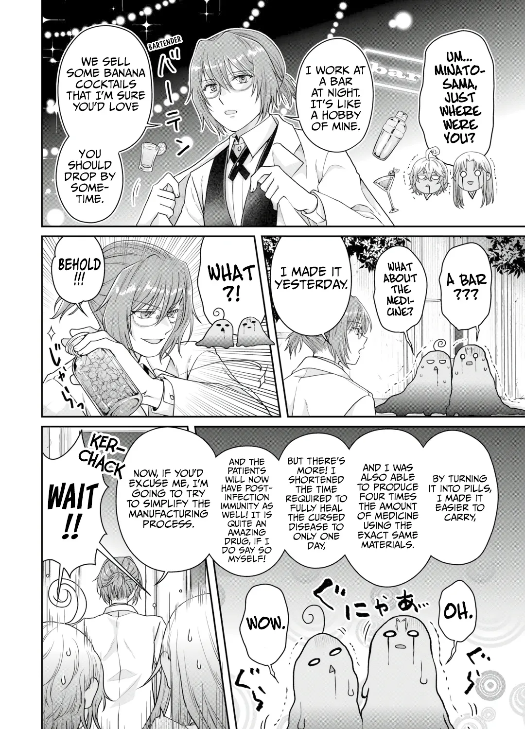 TSUKI GA MICHIBIKU ISEKAI DOUCHUU - Page 48