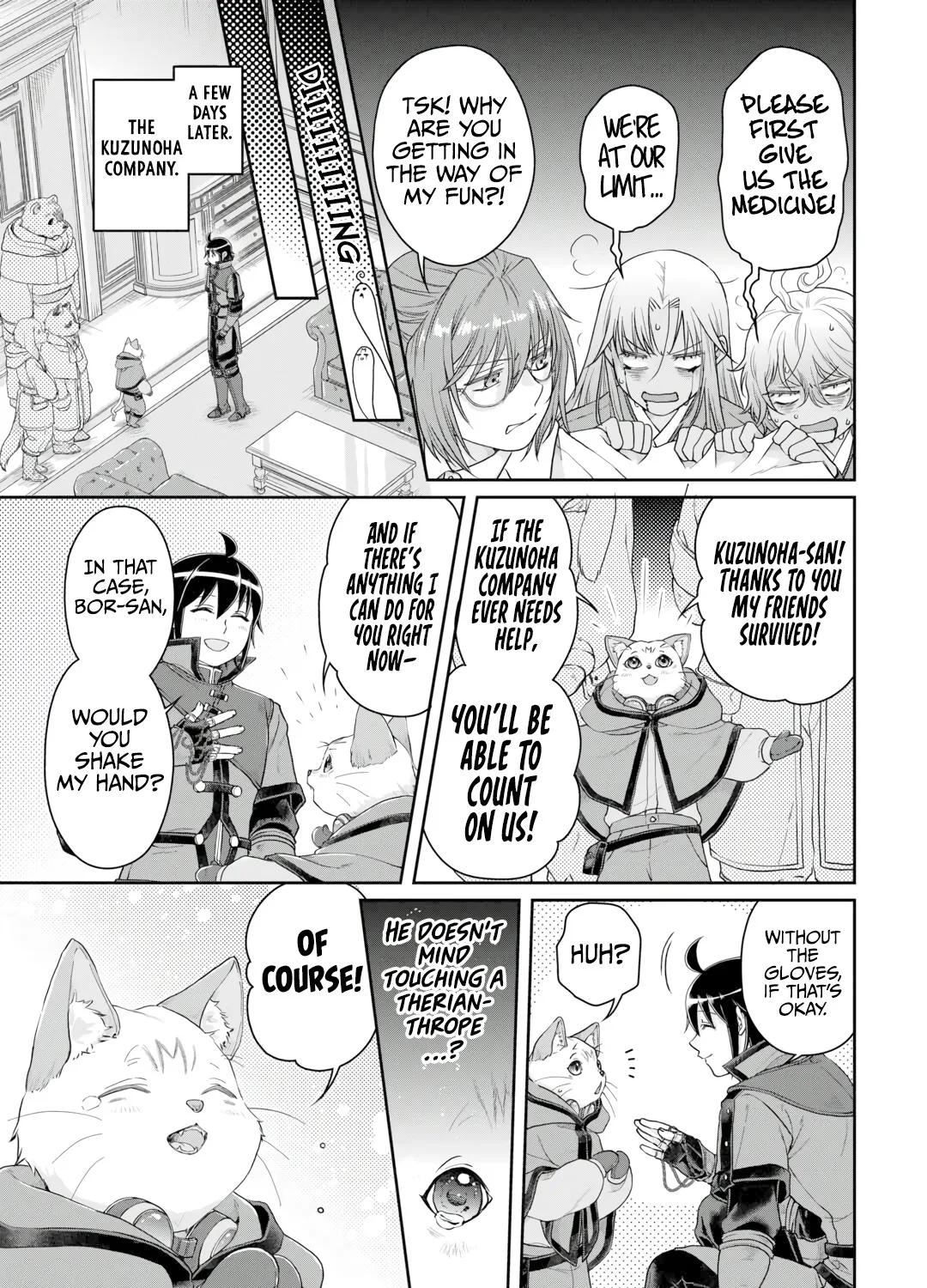 TSUKI GA MICHIBIKU ISEKAI DOUCHUU - Page 50