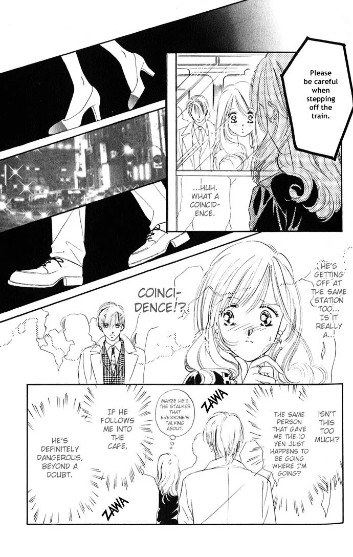 Tsuki ni Kiss no Hanataba wo - Page 16