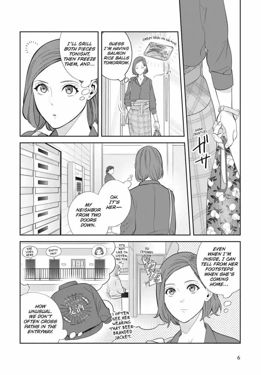 Tsukuritai Onna To Tabetai Onna - Page 7