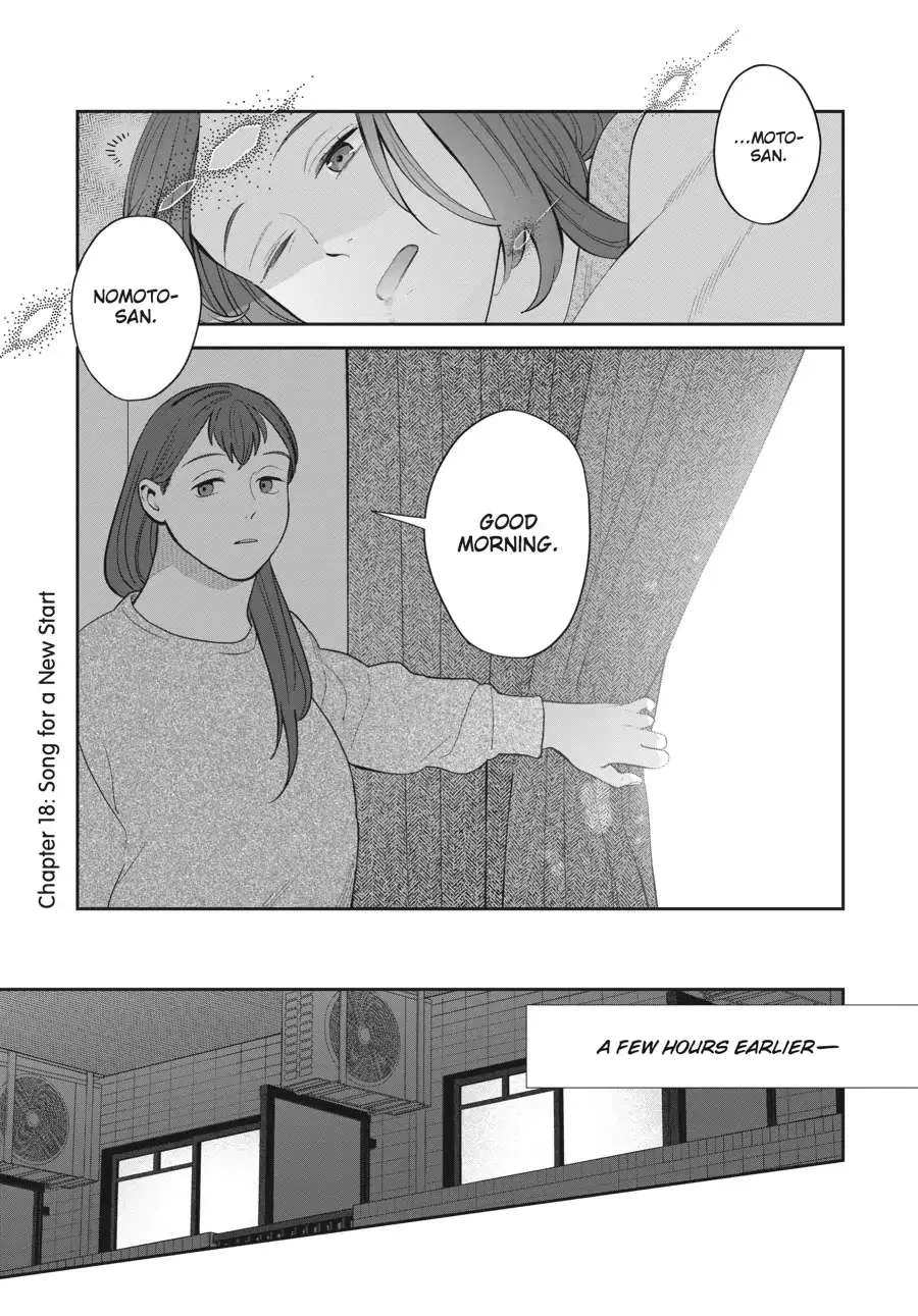 Tsukuritai Onna To Tabetai Onna - Page 1