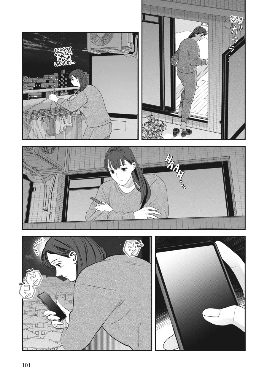 Tsukuritai Onna To Tabetai Onna - Page 5