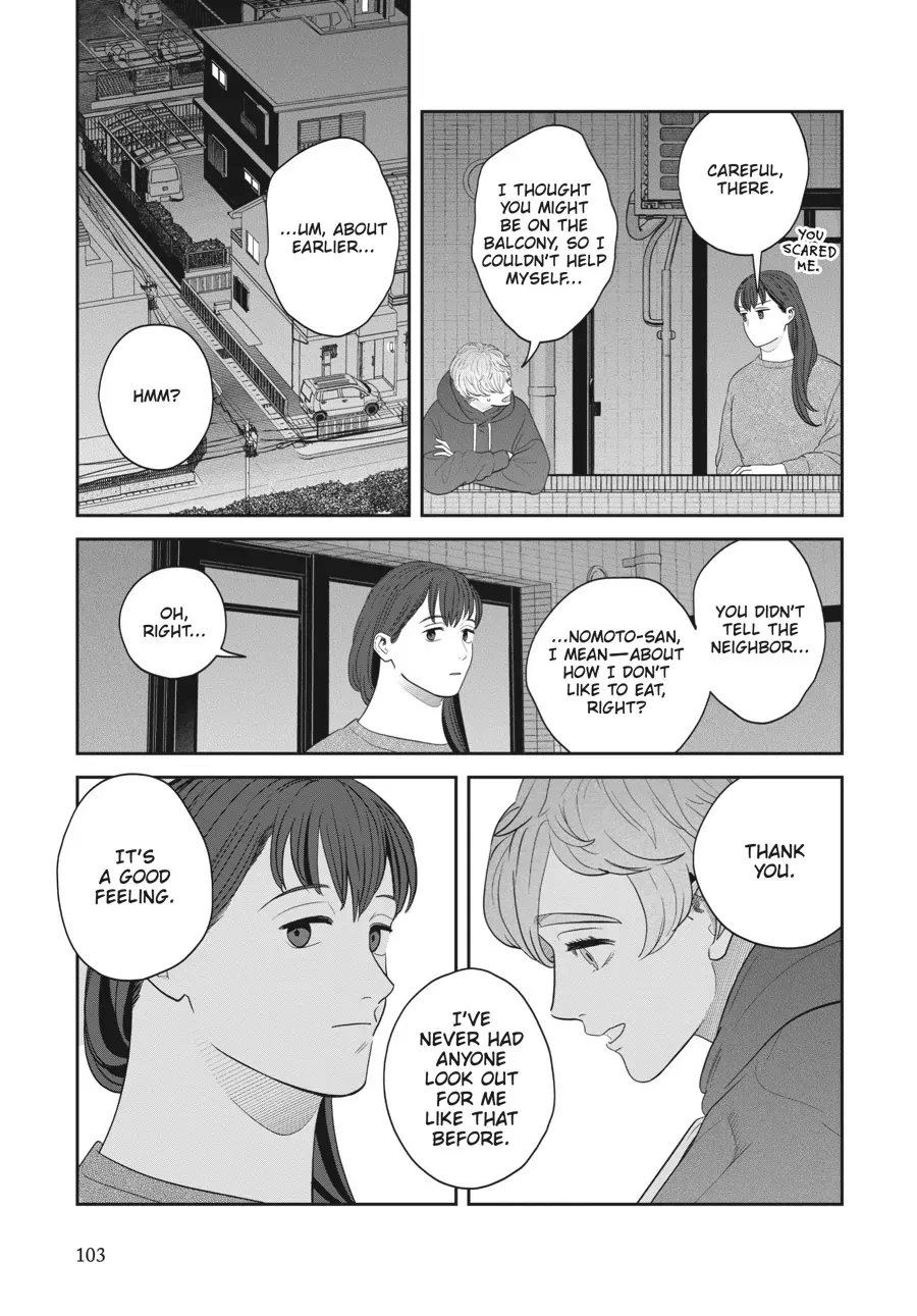 Tsukuritai Onna To Tabetai Onna - Page 7