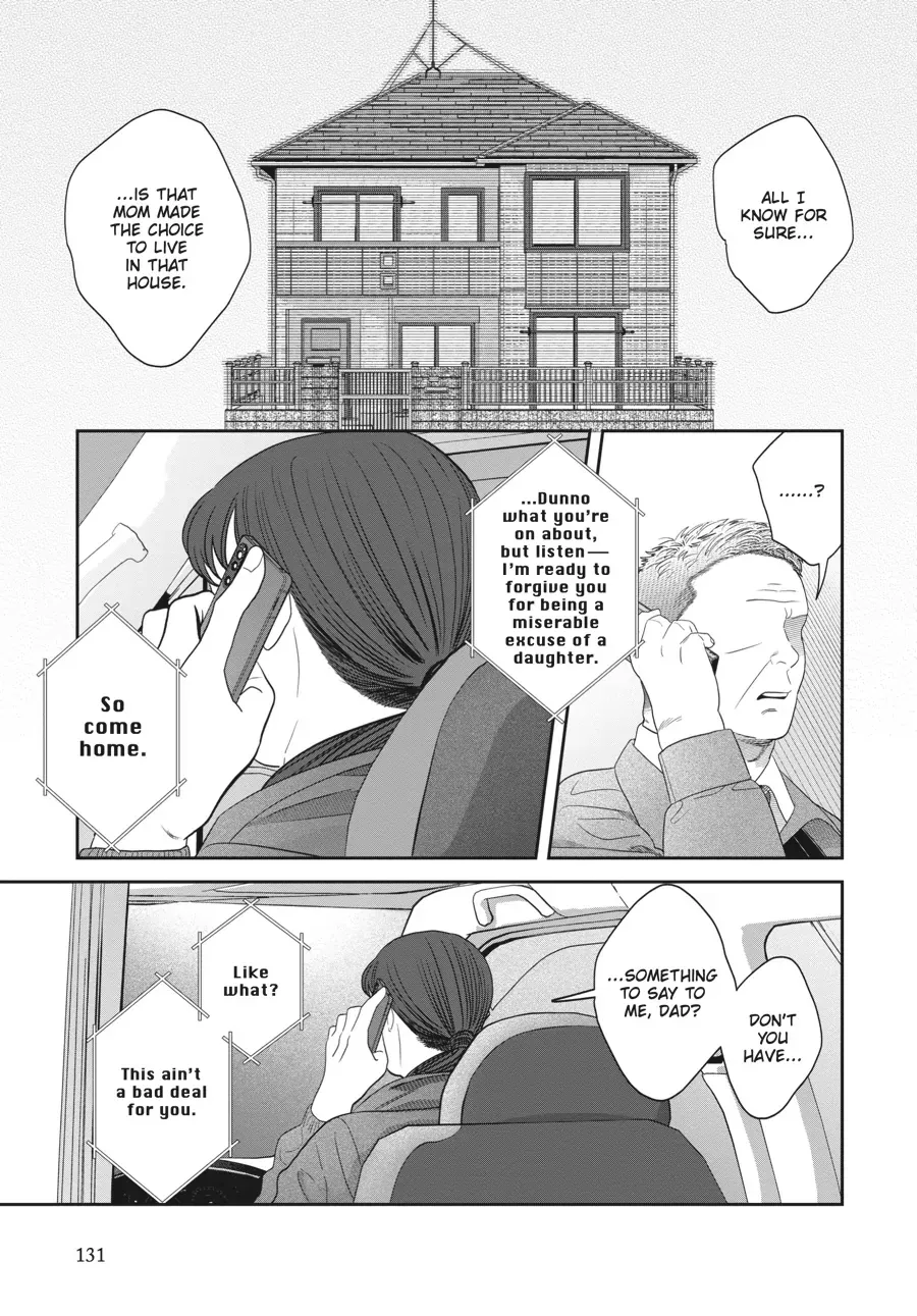 Tsukuritai Onna To Tabetai Onna - Page 10