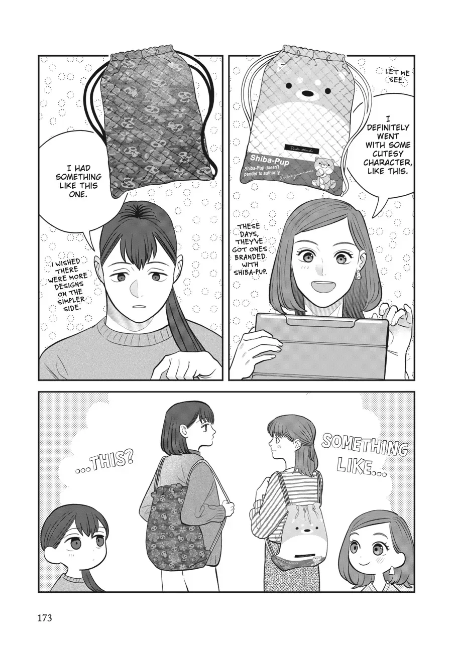 Tsukuritai Onna To Tabetai Onna - Page 4