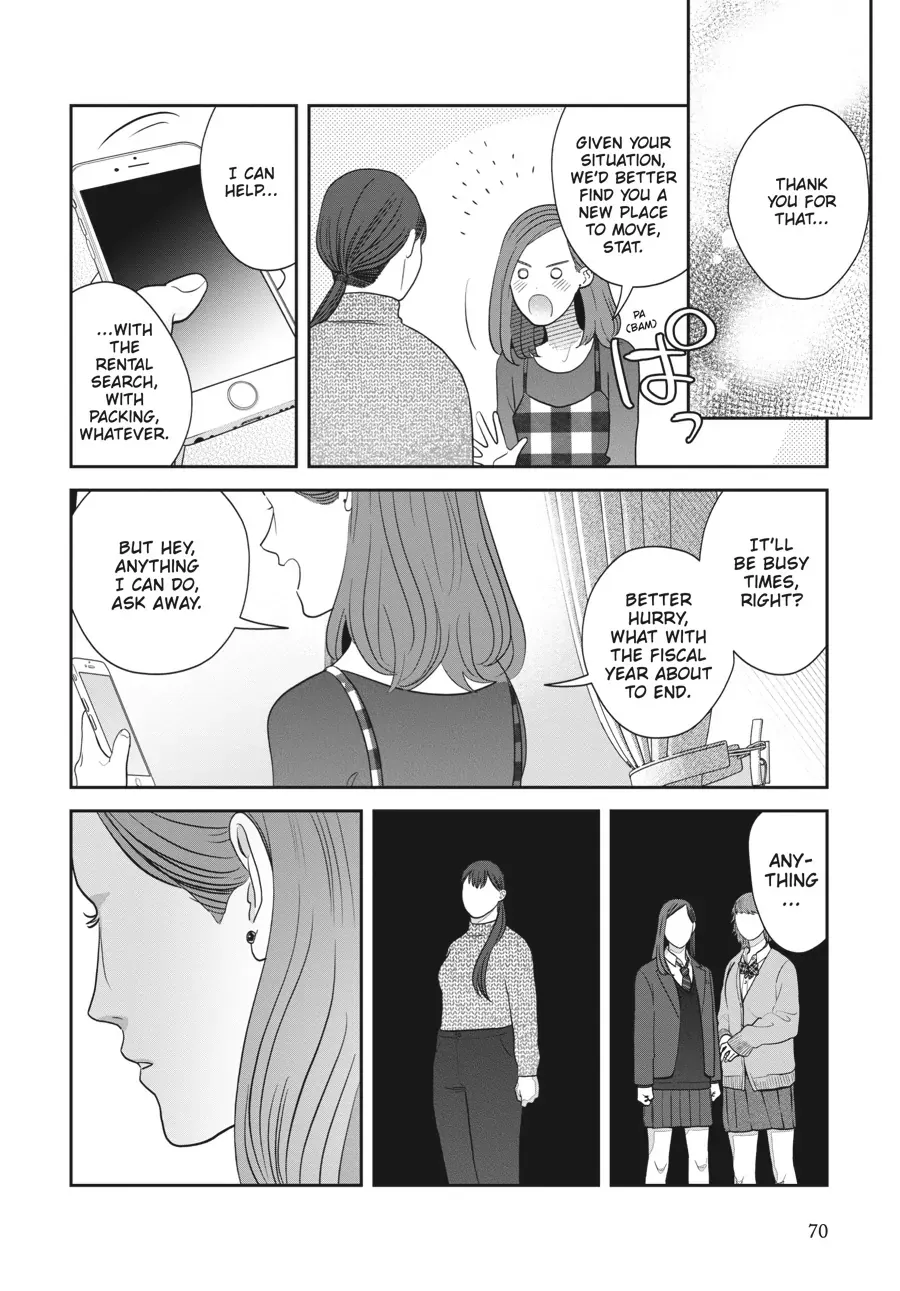 Tsukuritai Onna To Tabetai Onna - Page 6