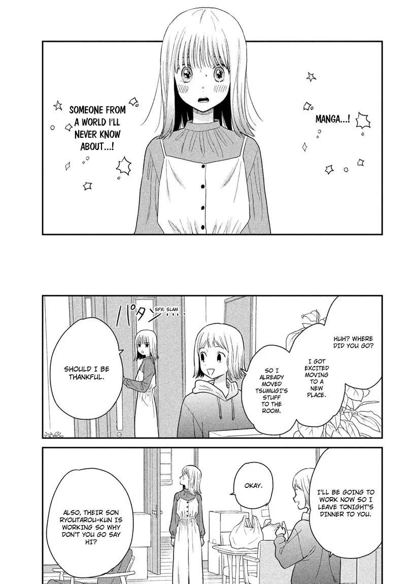 Tsumugu to Koi ni Naru Futari Chapter 1 page 25 - MangaNato