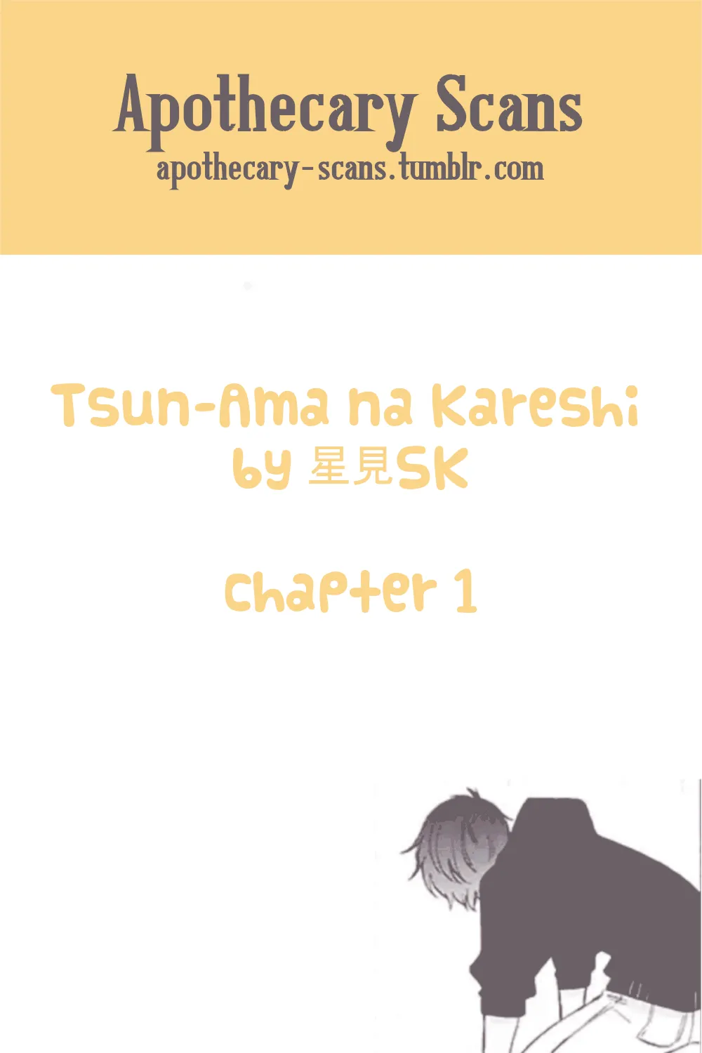 Tsun-Ama na Kareshi Chapter 1 page 5 - MangaNato