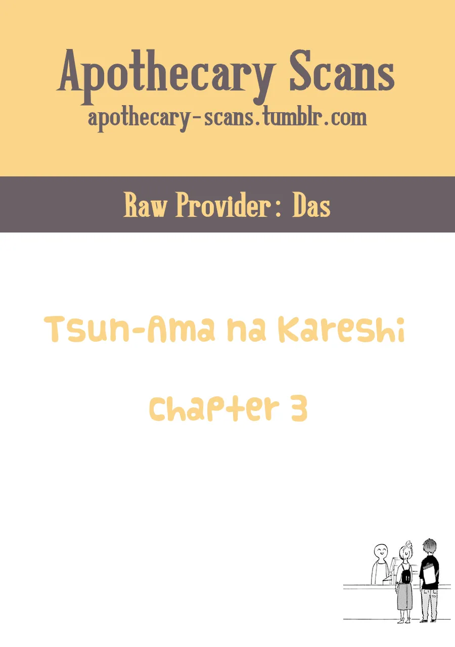 Tsun-Ama na Kareshi Chapter 3 page 5 - MangaNato