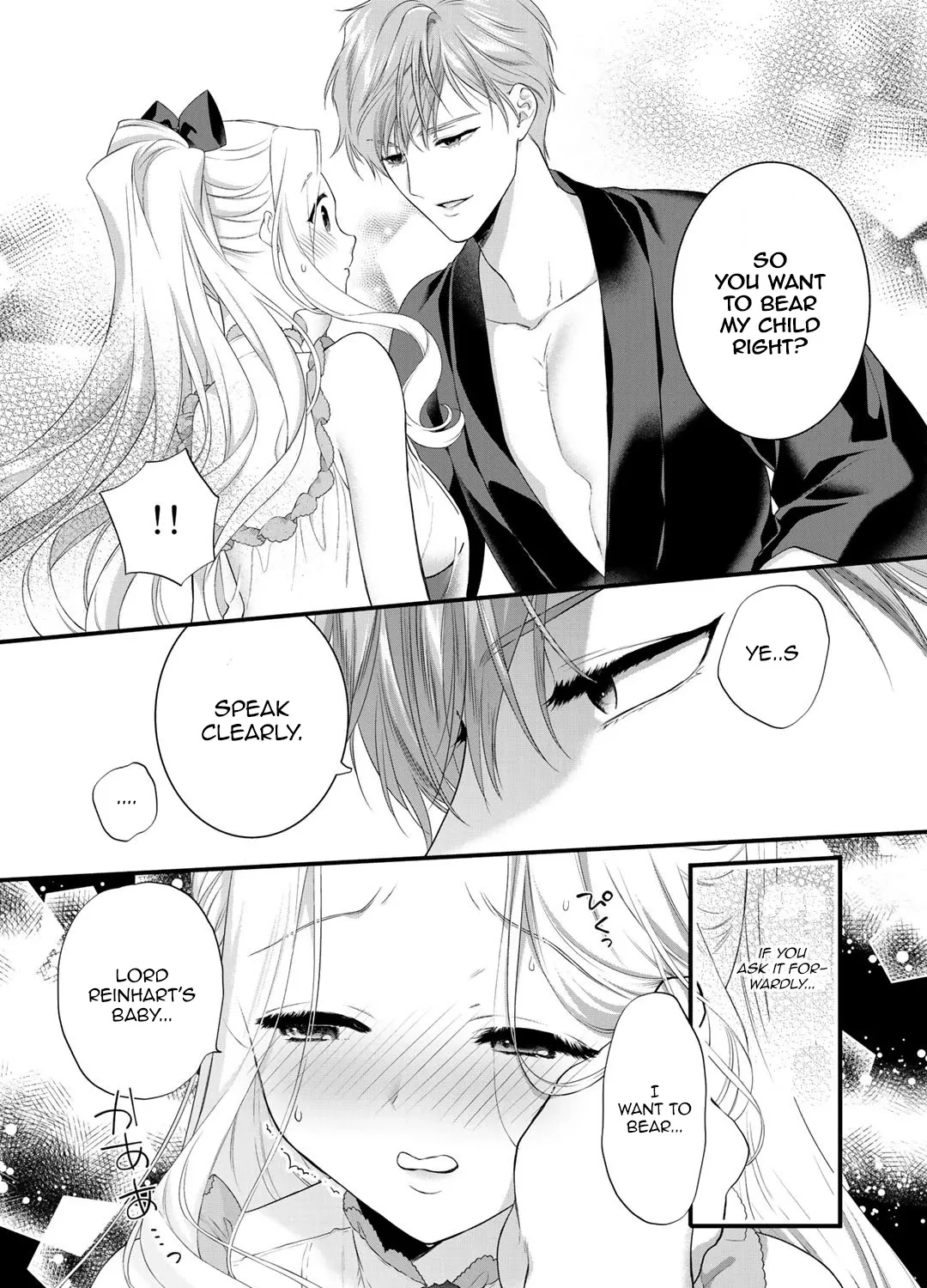 Tsunderu Moto-Akuyaku Reijo Wa Do-S Ouji-Sama Kara Nigedashitai - Page 20