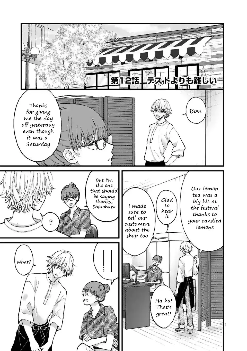 Tsurenai Kanojo no Hitorijime Chapter 12 page 1 - MangaKakalot