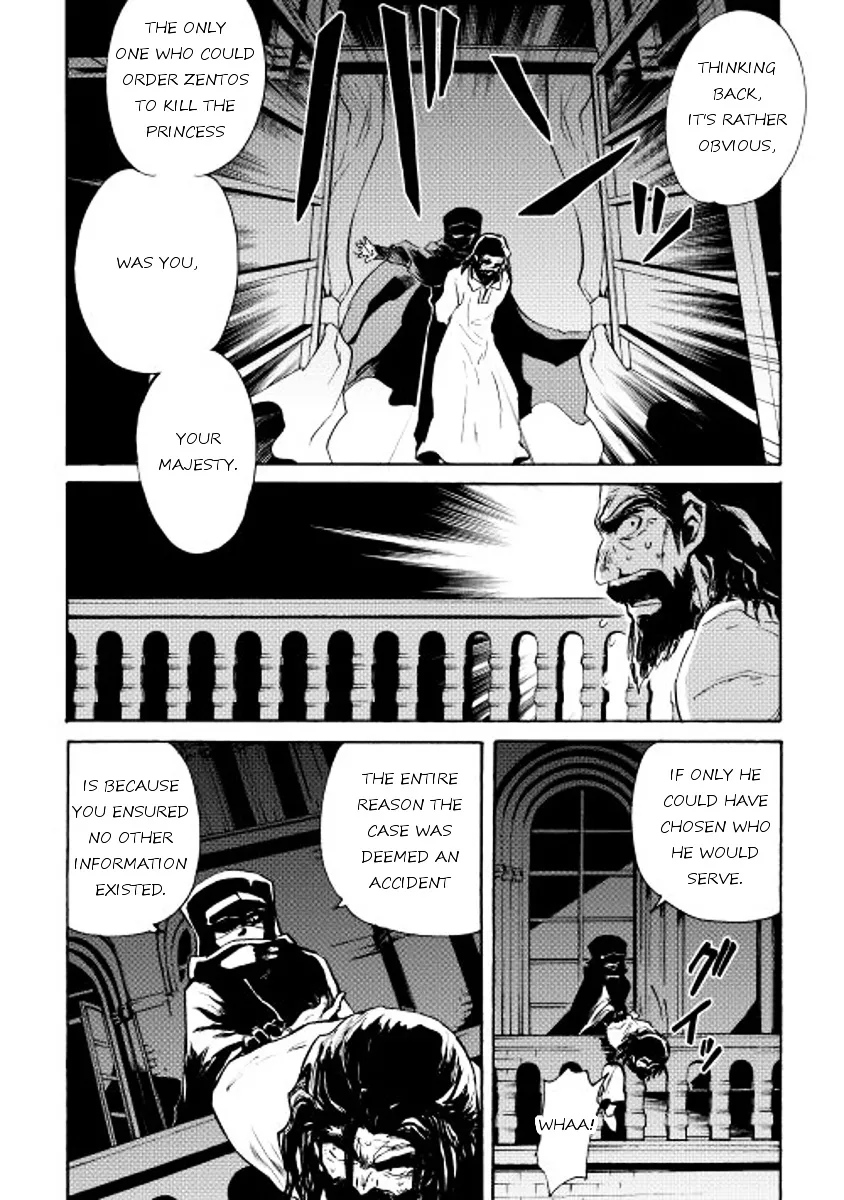 Tsuyokute New Saga - Page 20